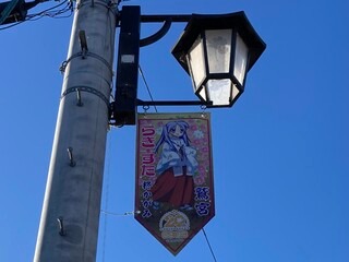 写真:らき☆すた街路灯フラッグ「柊かがみ」