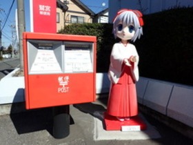 写真：柊つかさ像