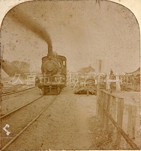 写真：栗橋駅