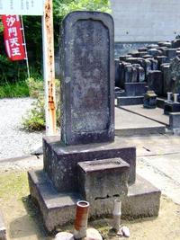 写真:池田鴨之介の墓