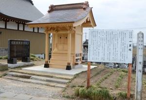 写真：一里塚