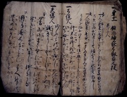 写真：土師一流催馬楽神楽歌