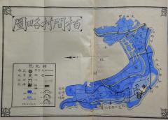 写真:被災状況を図示した「栢間村略図」