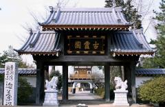 写真：迦葉院