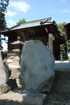 写真:伊勢神徳之碑