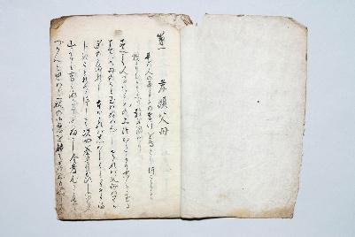 写真：六教解