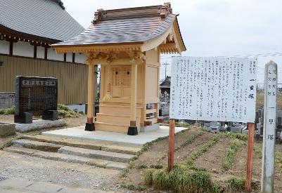 写真：一里塚（市指定文化財）