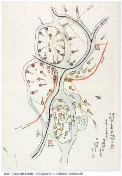 写真:久喜市栗橋町史第四巻 口絵1