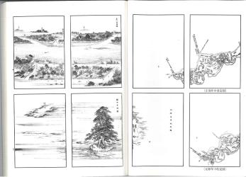 写真：栗橋町史資料1　地誌　口絵