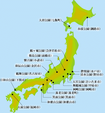 地図：博士が設計、改造に携わった全国各地の公園