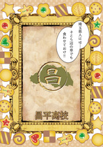イラスト：93オブ31玉2