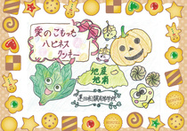 イラスト：愛のこもったハピネスハーモニー2