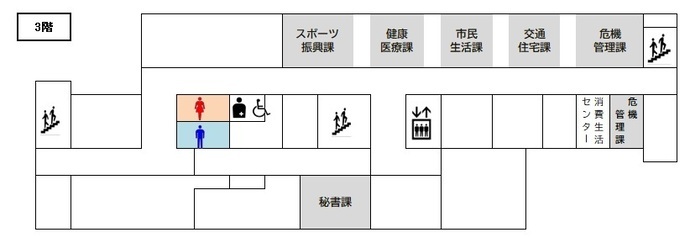 イラスト：本庁舎3階フロア図