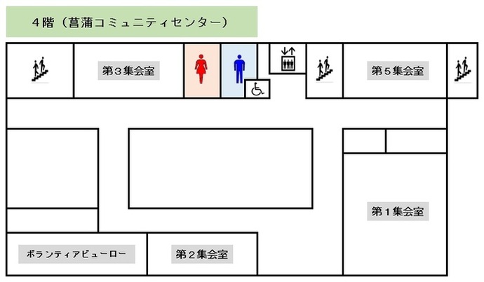 イラスト：菖蒲行政センターの4階フロア図