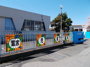 写真：鷲宮児童館