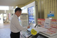 写真:コンビニ交付サービス利用の様子