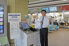 写真:コンビニ交付サービス利用後の様子