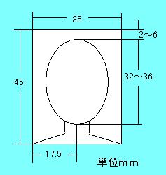 イラスト:パスポートの写真の規