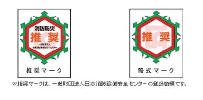 ロゴ：推奨マーク