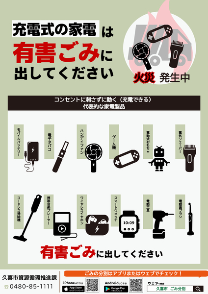 家電