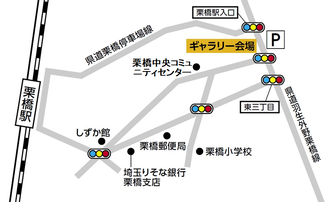 地図：会場・駐車場案内図