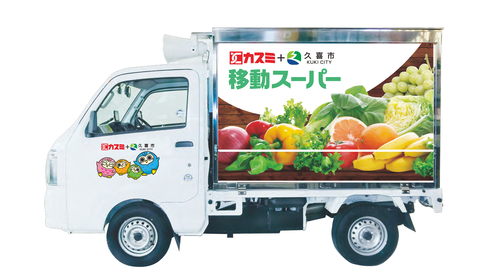 写真:移動販売車