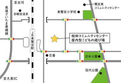 図：屋内型こどもの遊び場案内