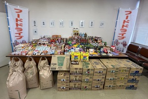 写真：集まった食材