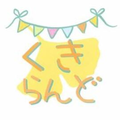 画像 No.01 くきらんど