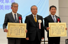 写真：ICT教育アワード
