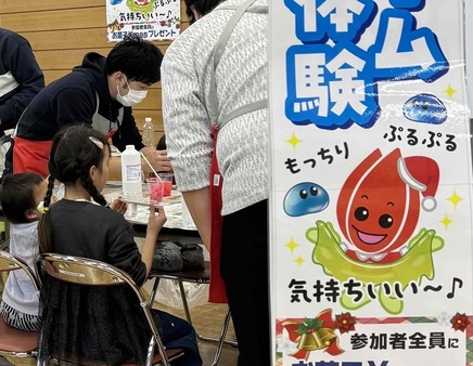 写真：スライムづくりを楽しむ親子