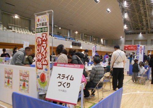 スライムづくりのブースが賑わっている写真