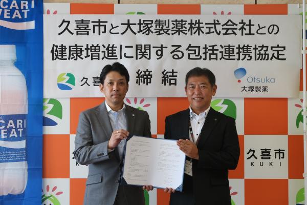 写真：大塚製薬株式会社様