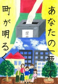 ポスターの写真:鈴木 まこさんの作品