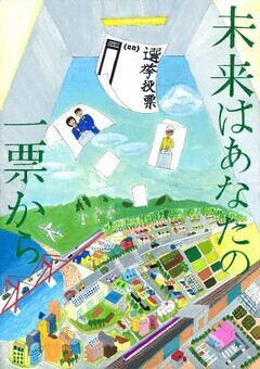 ポスターの写真:中山 珠寿さんの作品