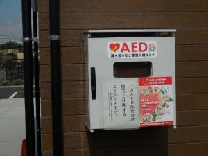 写真：菖蒲運動公園AED設置場所2