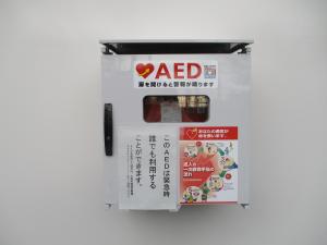 写真：鷲宮運動広場AED設置場所2