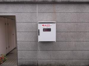 写真：桜田運動公園テニスコートAED設置場所2