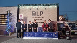 写真:BLP南栗橋のイルミネーション2