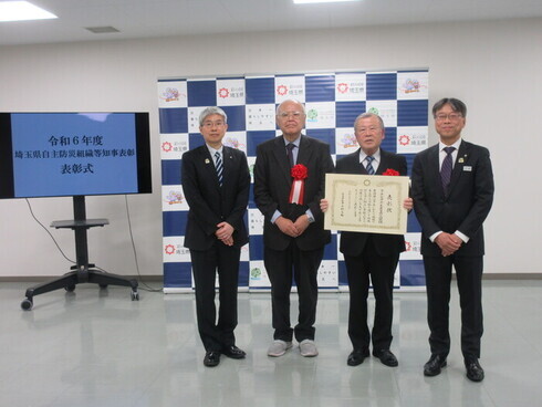 表彰式（令和7年1月31日）の写真