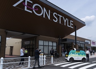 写真：イオンスタイル南栗橋の外観