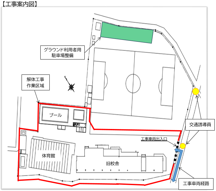 案内図