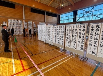 写真:小・中学校書きぞめ展覧会2