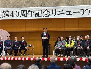 写真:久喜市総合体育館第2体育館の開館40周年リニューアル感謝祭