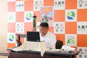 写真:市長メッセージ