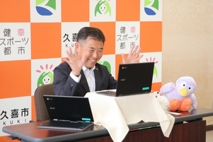 写真：市長メッセージ