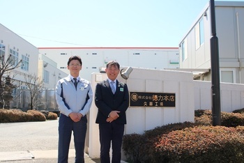 記念撮影