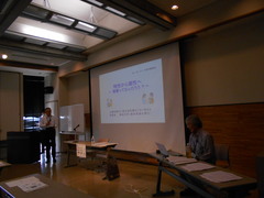 写真:講演会場の様子1