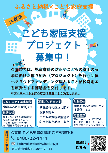 チラシ