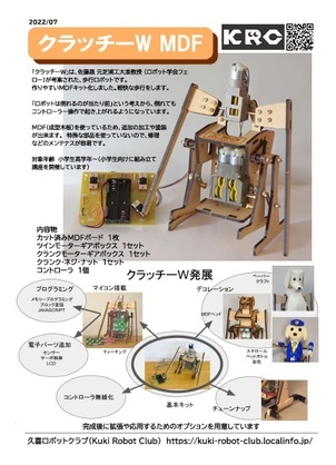 全体カタログの写真